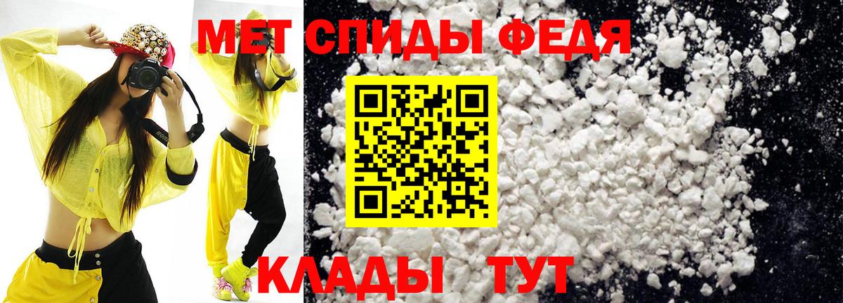 Амфетамин Premium  Амфетамин  АМФЕТАМИН  mega как зайти  Вход с VPN  Тобольск 