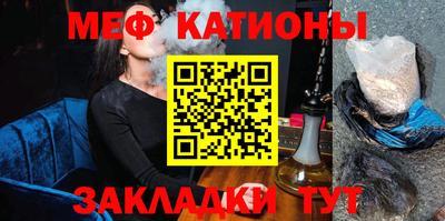 альфа пвп VHQ Обнинск