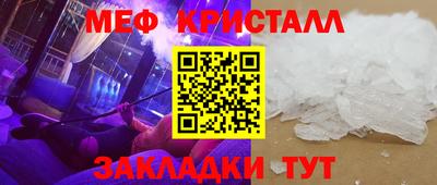 альфа пвп VHQ Обнинск