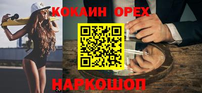 альфа пвп VHQ Обнинск