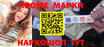 альфа пвп VHQ Обнинск
