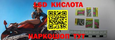 альфа пвп VHQ Обнинск