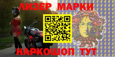 альфа пвп VHQ Обнинск