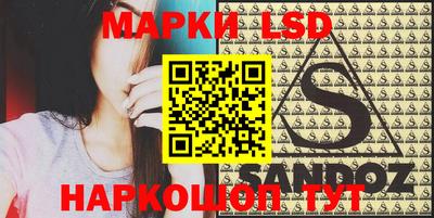 мяу мяу кристалл Обь