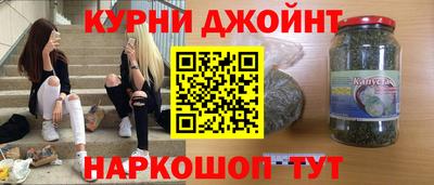 мяу мяу кристалл Обь