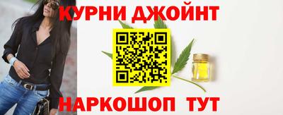 мяу мяу кристалл Обь