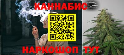 мяу мяу кристалл Обь