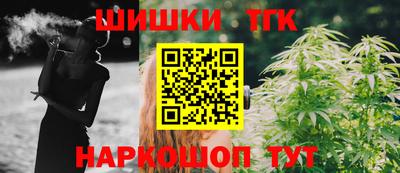 мяу мяу кристалл Обь