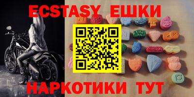 мяу мяу кристалл Обь