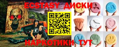 альфа пвп VHQ Обнинск