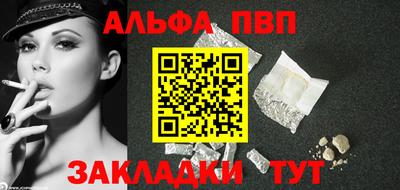 мяу мяу кристалл Обь
