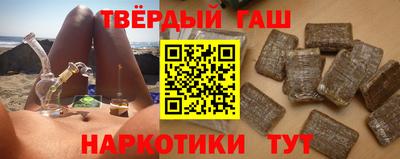 мяу мяу кристалл Обь