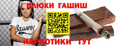 альфа пвп VHQ Обнинск