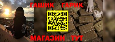 мяу мяу кристалл Обь
