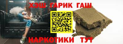 мяу мяу кристалл Обь