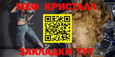 альфа пвп VHQ Обнинск
