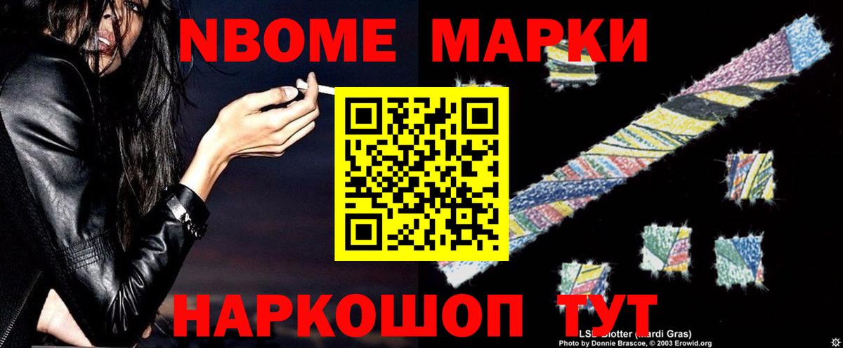 КЕТАМИН Тобольск