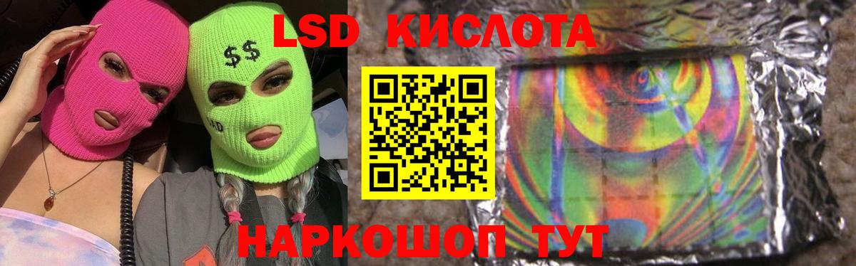 Тобольск  LSD-25 экстази ecstasy  LSD-25 экстази ecstasy  Вход с VPN 