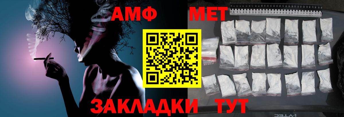 Тобольск  Первитин витя  Вход с VPN 