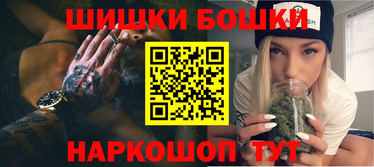 Каннабис тримм Тобольск